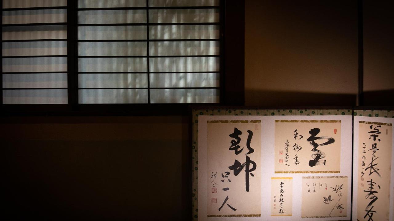 旅館 京の宿北海館　お花坊